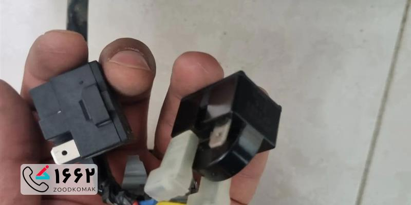 تعمیر رله استارت یخچال 